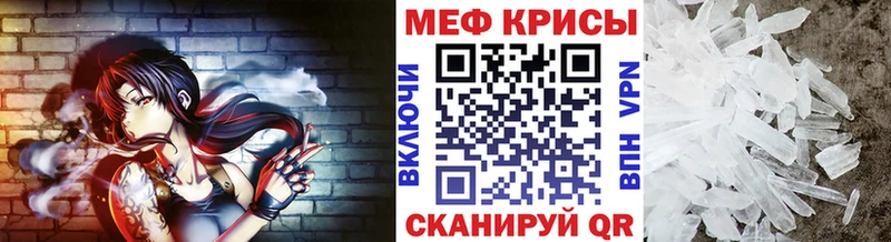 Купить наркотики цена Оса Гашиш Конопля COCAIN Кетамин ссылка на мегу Меф мяу мяу