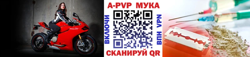 Alfa_PVP Crystall  Оса 