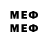 Меф 4 MMC Demma M