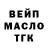 ГАШИШ Изолятор Nely Dbhe