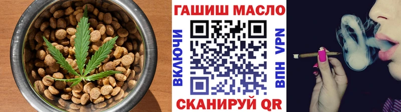 hydra онион  Оса  Печенье с ТГК конопля 