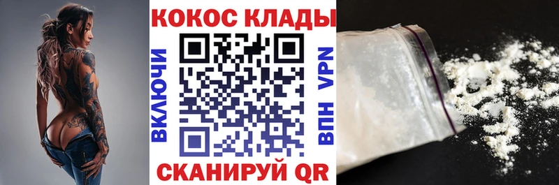 Cocaine Эквадор  Оса 