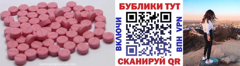 МЕГА маркетплейс  Оса  Экстази 280 MDMA 