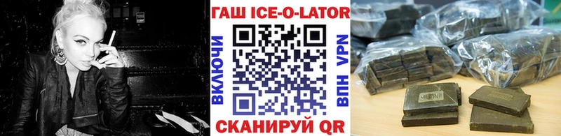 ГАШ гашик хочу Оса