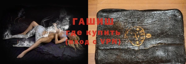 кристаллы Баксан