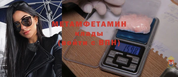 дистиллят марихуана Балабаново