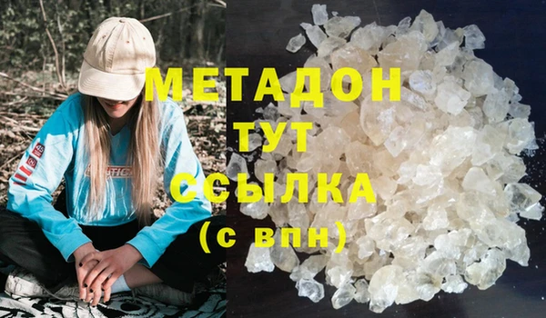 марки nbome Балахна