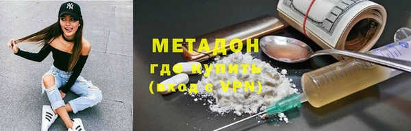 марки nbome Балахна