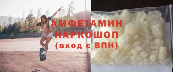 кристаллы Баксан