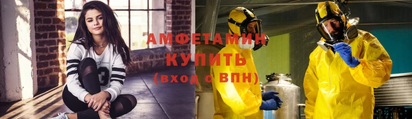 кристаллы Баксан