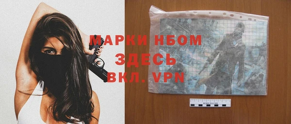 дистиллят марихуана Балабаново