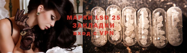 кристаллы Баксан