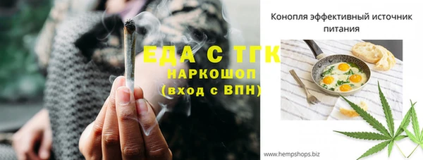 дистиллят марихуана Балабаново