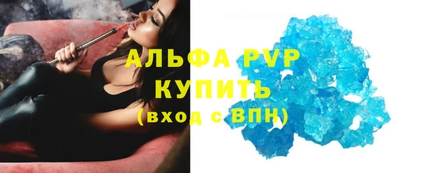кристаллы Баксан