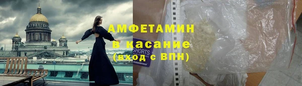 кристаллы Баксан