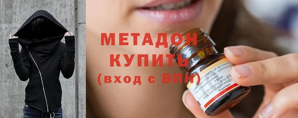 кристаллы Баксан
