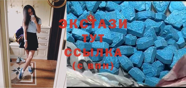 кристаллы Баксан
