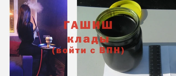 кристаллы Баксан