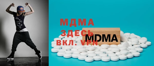 марки nbome Балахна