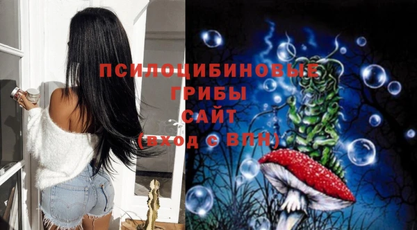 кристаллы Баксан