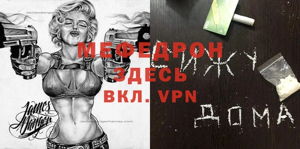кристаллы Баксан