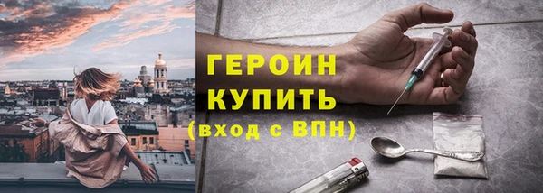 марки nbome Балахна