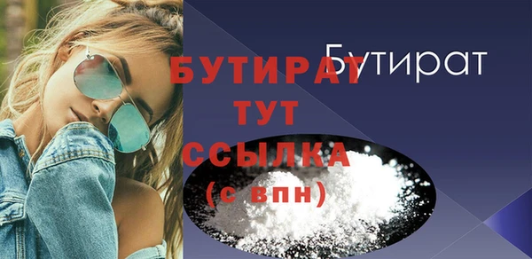 кристаллы Баксан