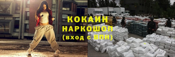 дистиллят марихуана Балабаново