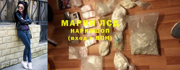 дистиллят марихуана Балабаново