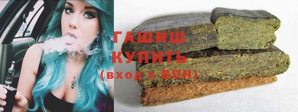 марки nbome Балахна