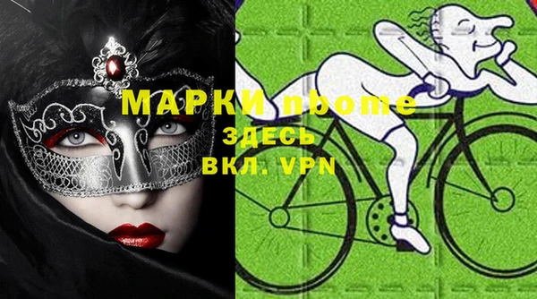 марки nbome Балахна