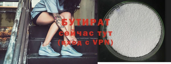кристаллы Баксан