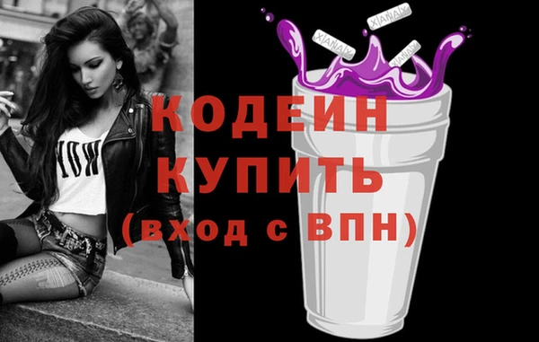 кристаллы Баксан