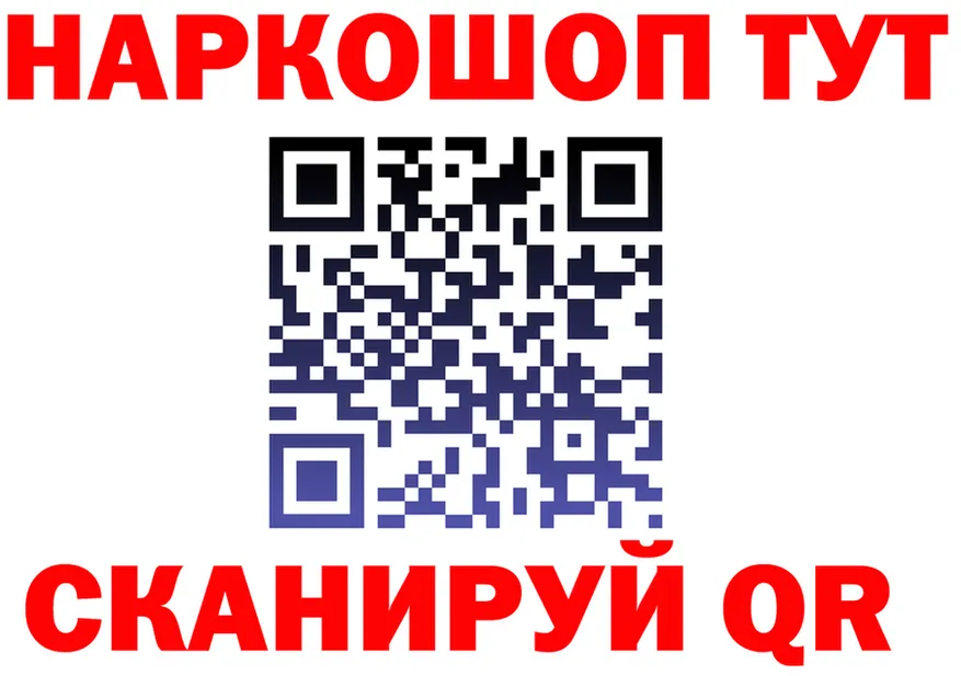 ГАШИШ Ice-O-Lator ТОР это гидра Оса