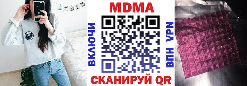 МДМА молли  Оса 