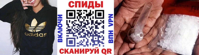 Первитин винт  Оса 
